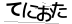 CAPTCHA